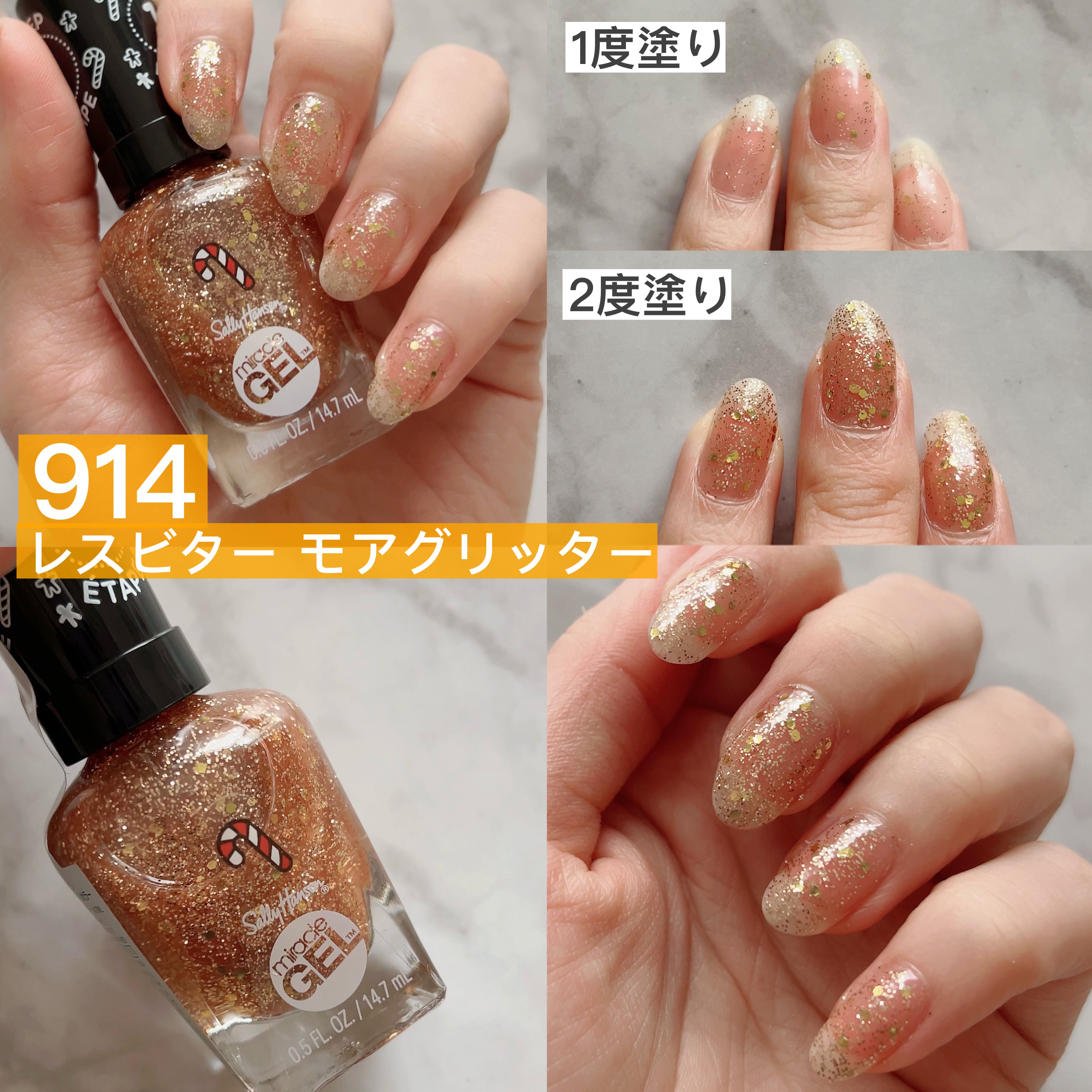 ネイル クリスマスネイルのネイルデザイン】ジェルフィニッシュ ネイルカラー