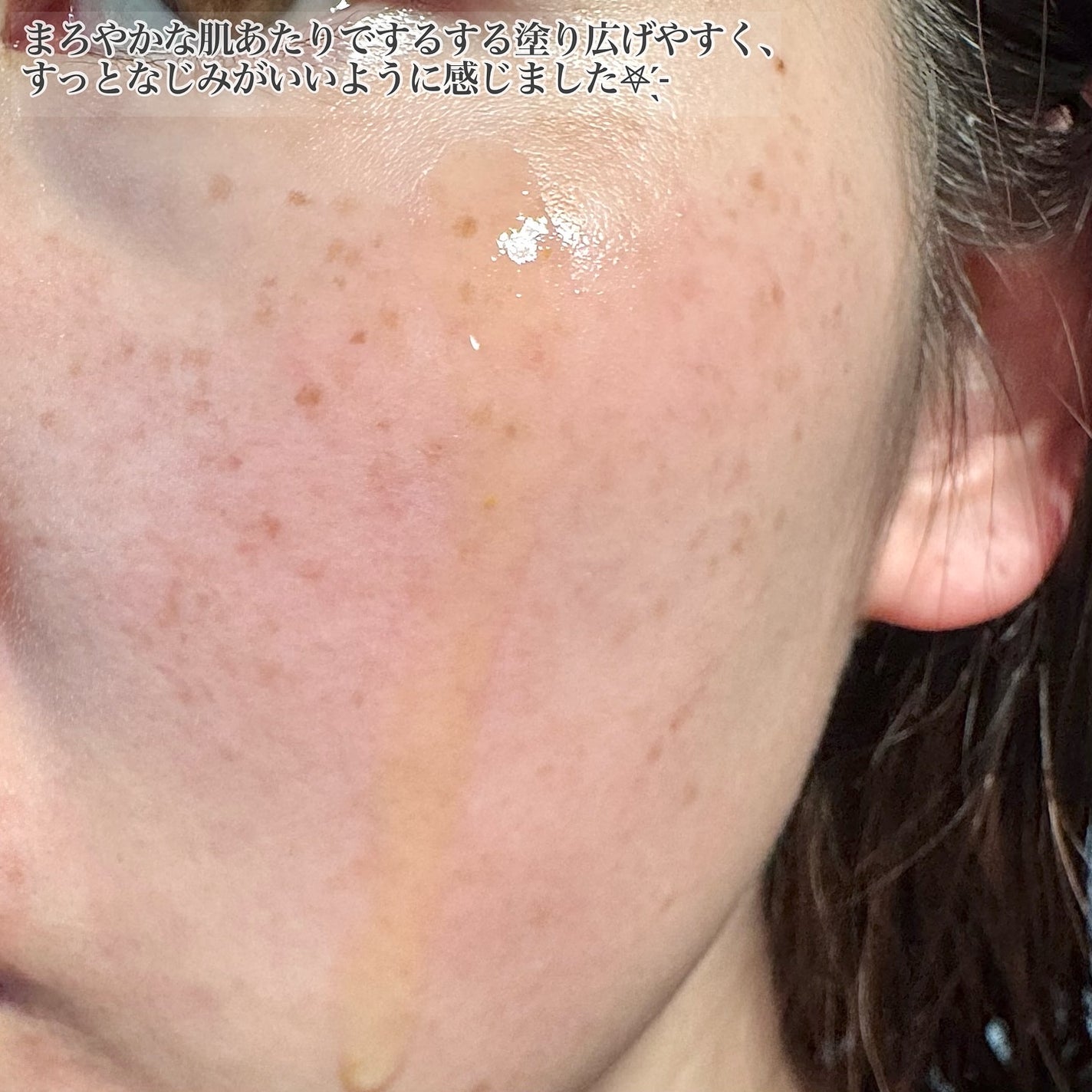 カラーフードシリーズオレンジオアシスセラム/Tovegan/美容液を使ったクチコミ(3枚目)