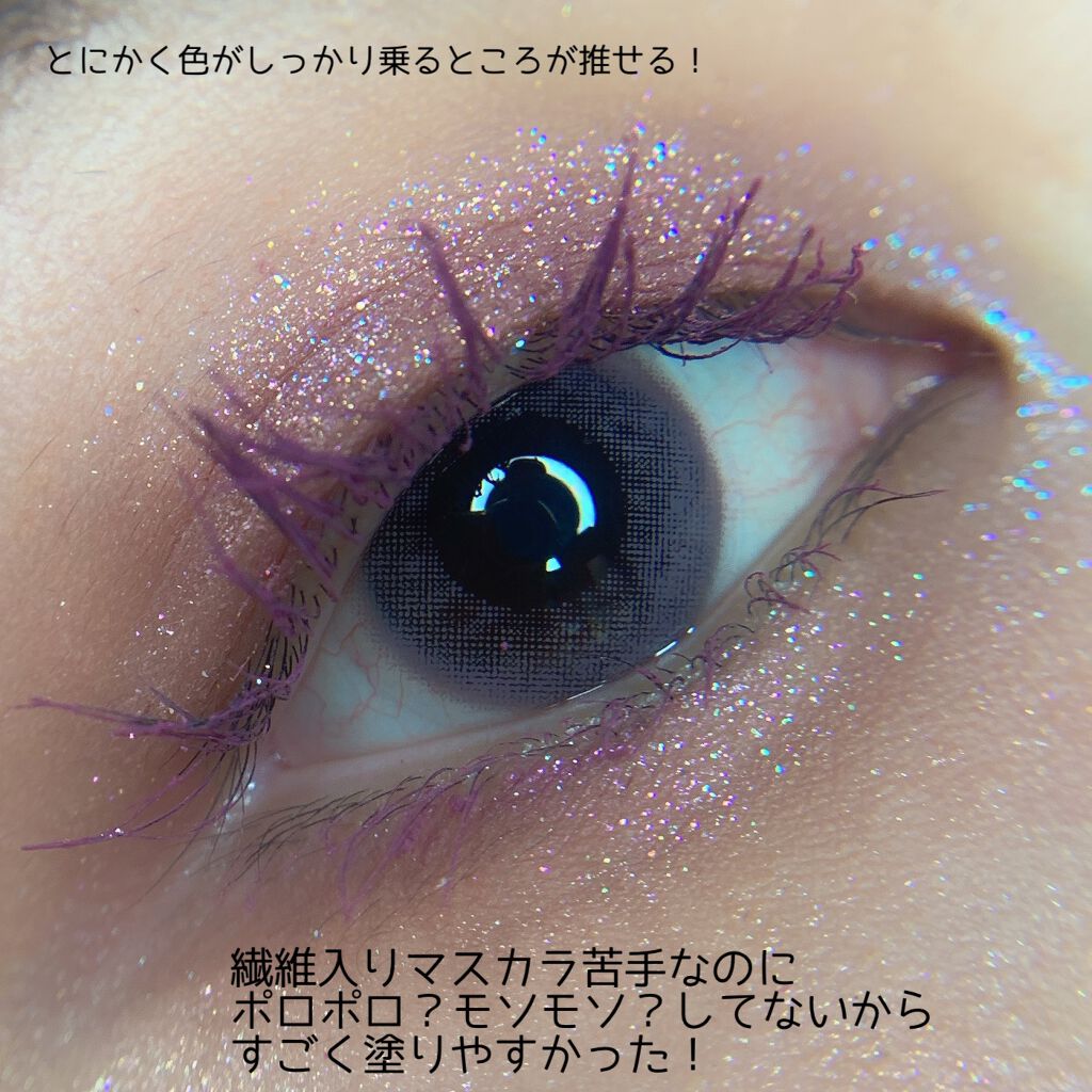 レングスニングマスカラ/FlowerKnows/マスカラを使ったクチコミ(3枚目)