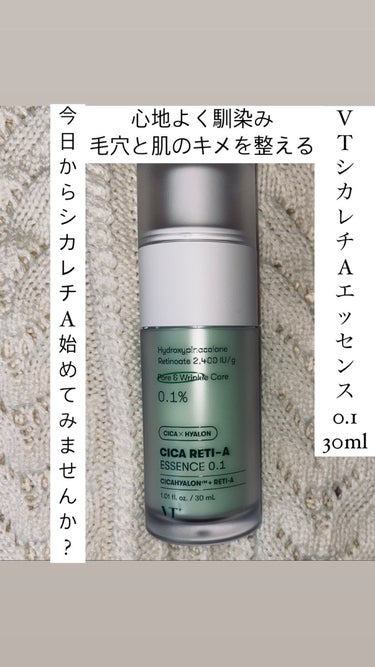 VT
シカレチA エッセンス0.1
30ml

\ ツルツルの素肌に/


レチノール成分を既に使ったことがある方に◎

レチノール成分を使ったことがある方へのエッセンス
LHA成分配合で肌への負担なく