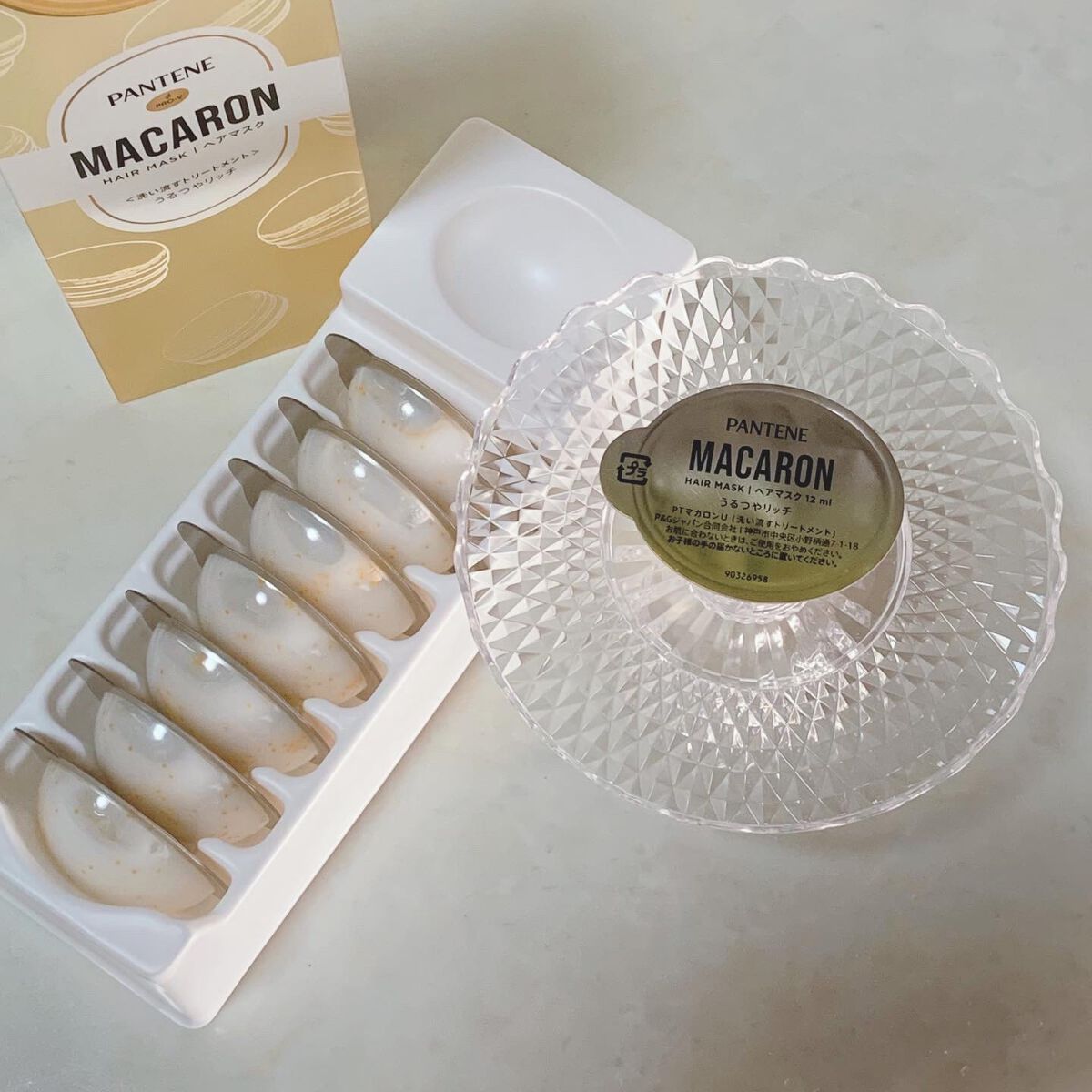 パンテーンマカロン ヘアマスク うるつやリッチ/パンテーン/ヘアマスク・ヘアパックを使ったクチコミ(3枚目)