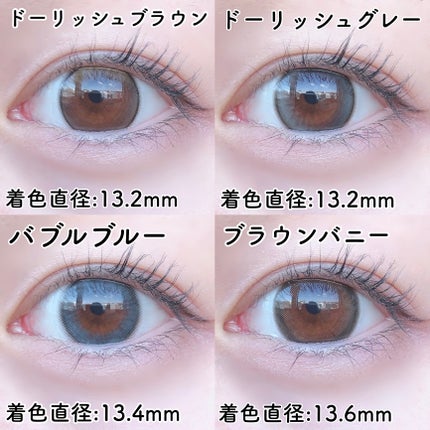 MOLAK 1day/MOLAK/ワンデー(1DAY)カラコンを使ったクチコミ(6枚目)