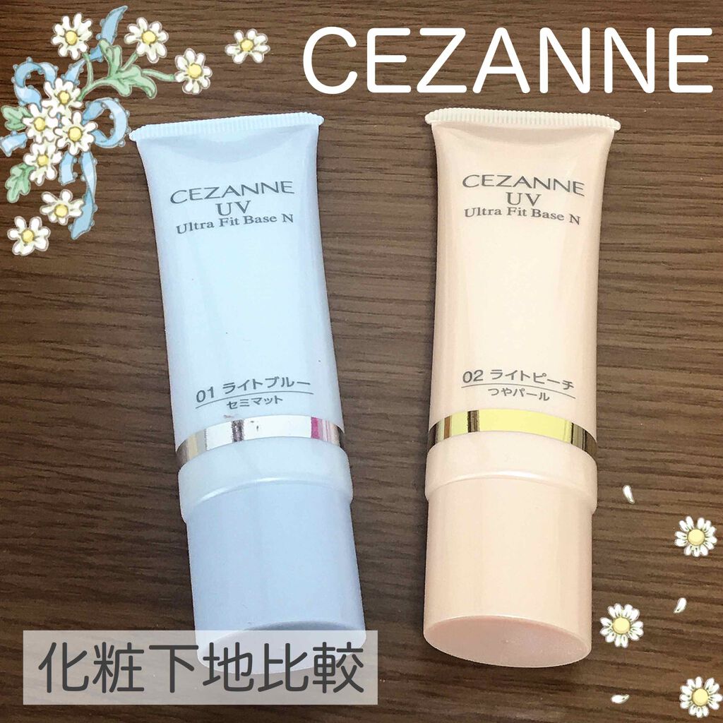 UVウルトラフィットベースN/CEZANNE/化粧下地を使ったクチコミ（1枚目）