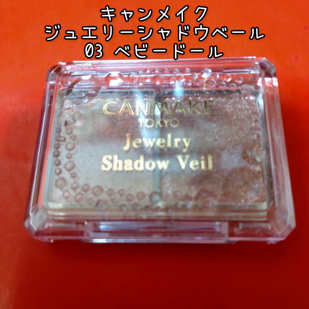 インク カラー カラ（AD）/PERIPERA/マスカラを使ったクチコミ（2枚目）