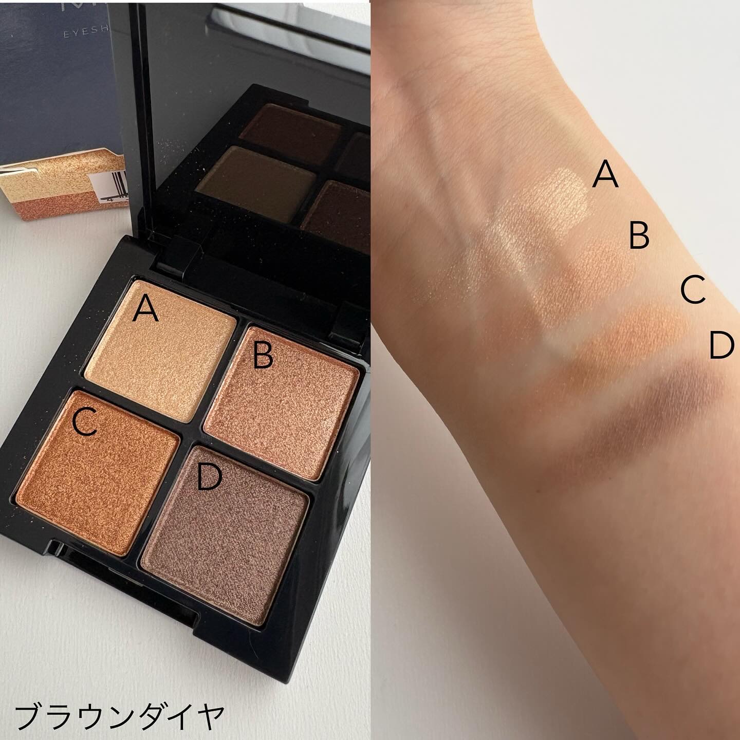 アイシャドウパレット/MIRIMU/アイシャドウパレットを使ったクチコミ（2枚目）