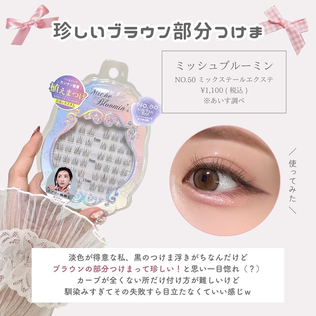 ãããðšðãããã©Ãã¬ãŒãªãŒã¡ã€ã¯ on LIPS ãã€ãšãæ¥Ãã¬ãŒãªãŒç³»çµ±ã®å
çŸå®¹éšå¡ã§ãðšðæ¯ææäŸããããã䜿..ãïŒ5æç®ïŒ