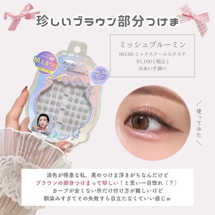 ãããðšðãããã©Ãã¬ãŒãªãŒã¡ã€ã¯ on LIPS ãã€ãšãæ¥Ãã¬ãŒãªãŒç³»çµ±ã®å
çŸå®¹éšå¡ã§ãðšðæ¯ææäŸããããã䜿..ãïŒ5æç®ïŒ