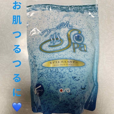 前ちゃん💙 on LIPS 「つ〜るるん水素スパ　OSGモイストバスパウダー💙内容量:1kg..」（1枚目）