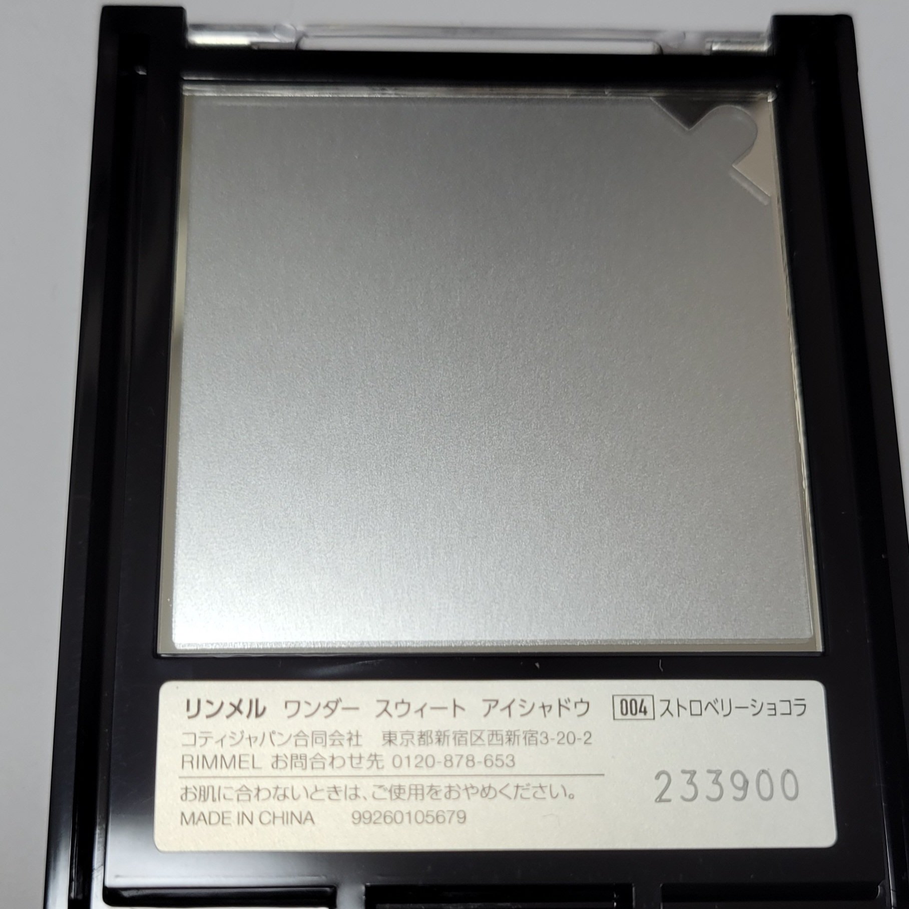 ラスティング フィニッシュ クリーミィモイスト リップスティック/リンメル ロンドン/口紅を使ったクチコミ（3枚目）