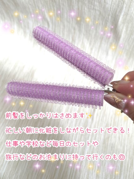 フルリフアリ くるんっと前髪カーラー/STYLE+NOBLE/ヘアケアグッズを使ったクチコミ(3枚目)