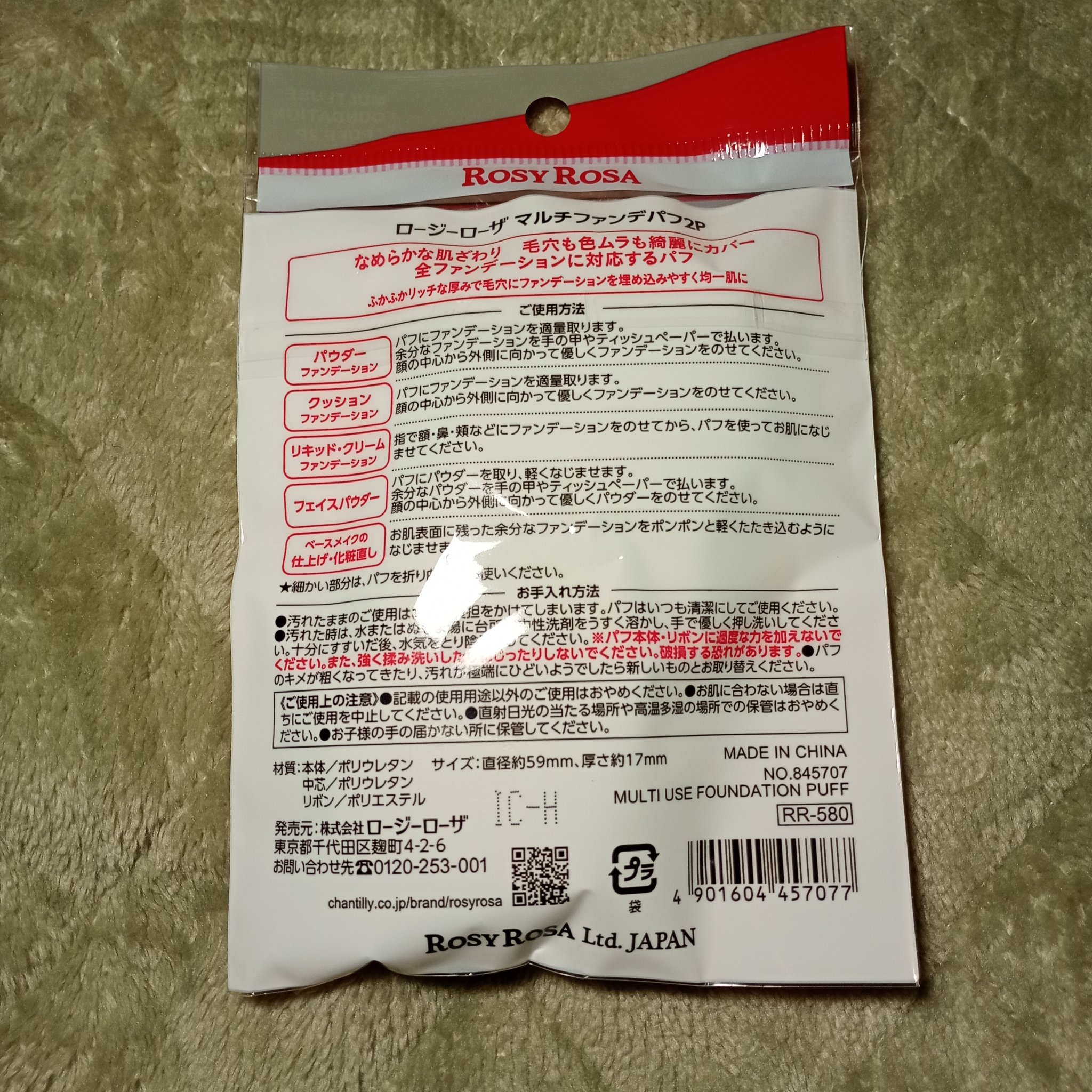 リアルックミラー/ロージーローザ/その他化粧小物を使ったクチコミ（3枚目）