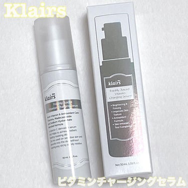 フレッシュリージュースドビタミンチャージングセラム(30ml)/Klairs/美容液を使ったクチコミ（1枚目）