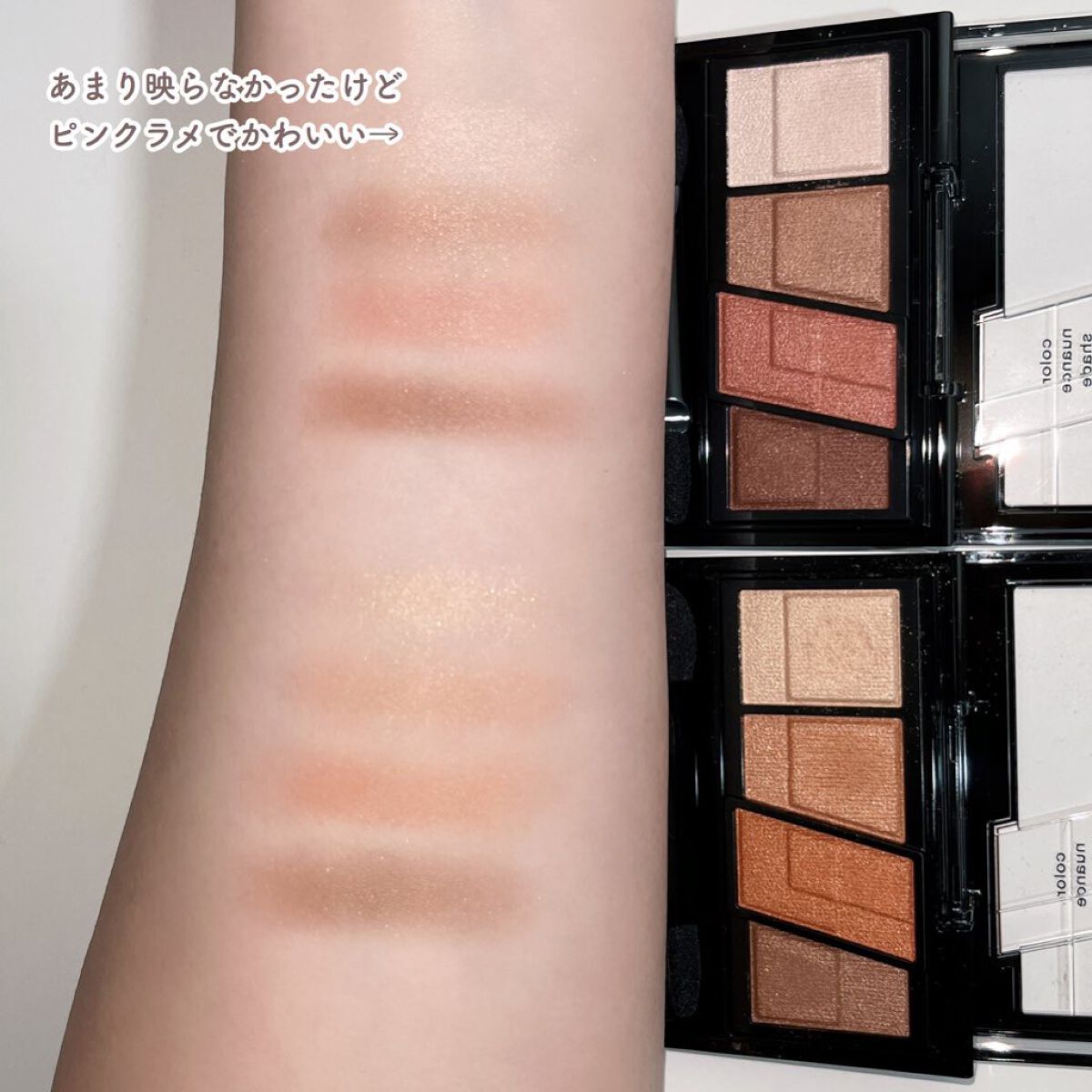 デザイニングブラウンアイズ/KATE/アイシャドウパレットを使ったクチコミ(2枚目)