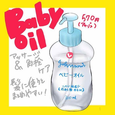 投稿が四ヶ月以上空いていて本当に申し訳ないです。色々なことで忙しく、投稿することができませんでした。本当に申し訳ないです。
それでもいいねやフォローをしてくださる方がいて本当に嬉しく思っています。本当に