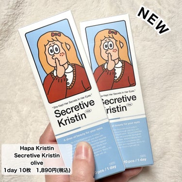 Hapa kristin Secretive Kristen 1dayのクチコミ「大人気のHapa kristinシリーズ♡
-------------------------.....」（2枚目）