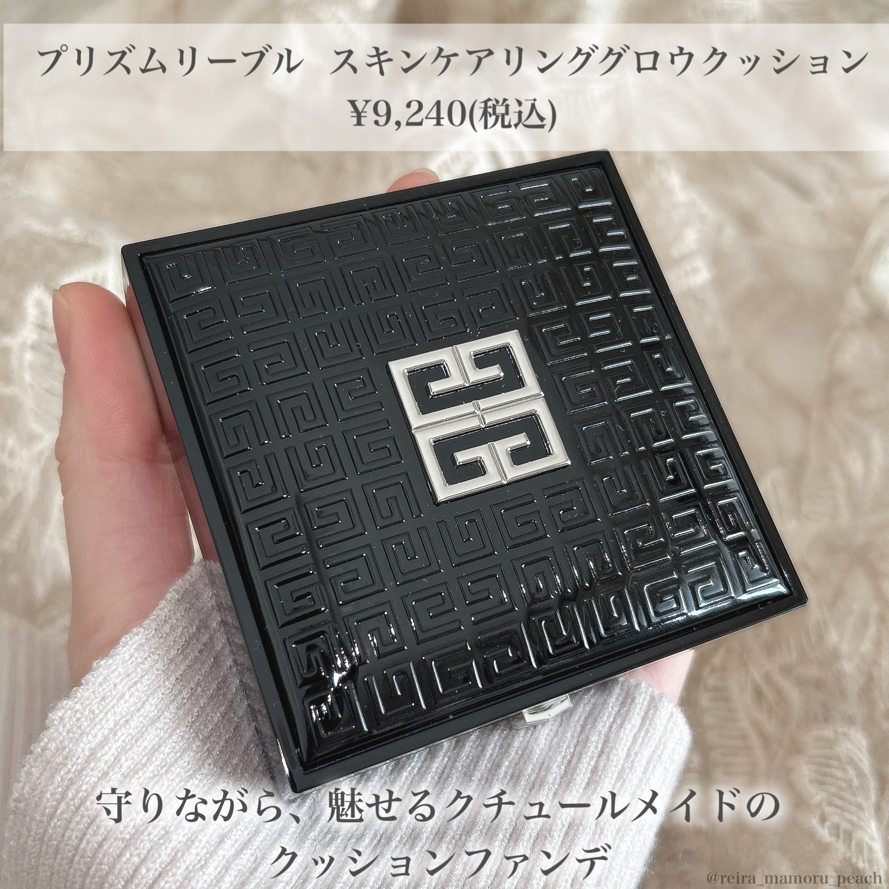 プリズム・リーブル/GIVENCHY/ルースパウダーを使ったクチコミ（2枚目）