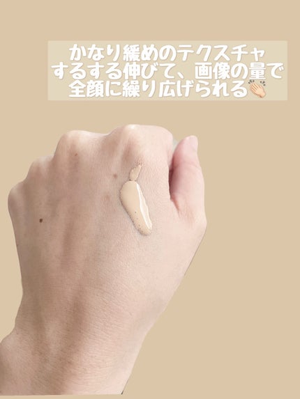 タンイドル ウルトラ ウェア リキッド O-01/LANCOME/リキッドファンデーションを使ったクチコミ(2枚目)