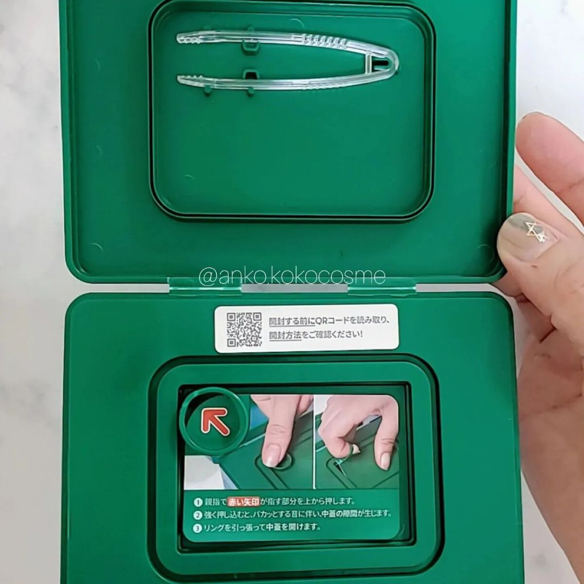 CICA デイリースージングマスク/VT/シートマスク・パックを使ったクチコミ（2枚目）