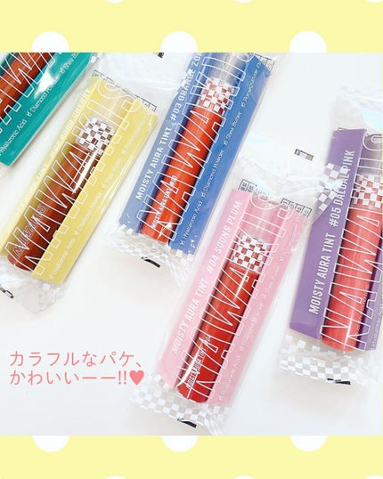 NAWAKIS MOISTY AURA TINT/NAWAKIS/口紅を使ったクチコミ(2枚目)