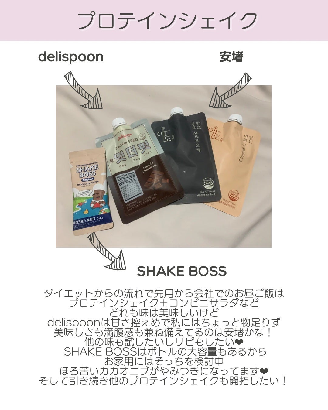 マヌカハニー+カモミールスプレー/made of Organics/その他オーラルケアを使ったクチコミ(9枚目)