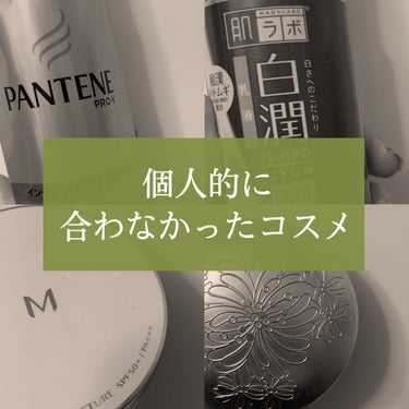 M クッション ファンデーション(モイスチャー)/MISSHA/クッションファンデーションを使ったクチコミ（1枚目）