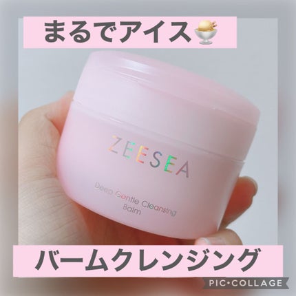 アイスクリームディープ クレンジングバーム/ZEESEA/クレンジングバームを使ったクチコミ(1枚目)