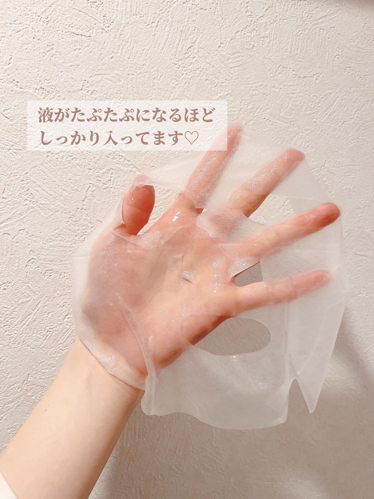 オアシス スージング マスク/Dr.Althea/シートマスク・パックを使ったクチコミ（3枚目）