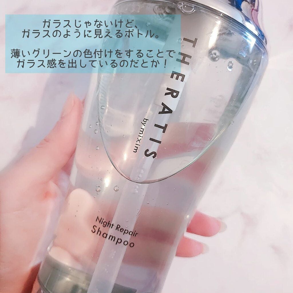 ナイトリペア シャンプー/ヘアトリートメント/THERATIS/シャンプー・コンディショナーを使ったクチコミ(2枚目)