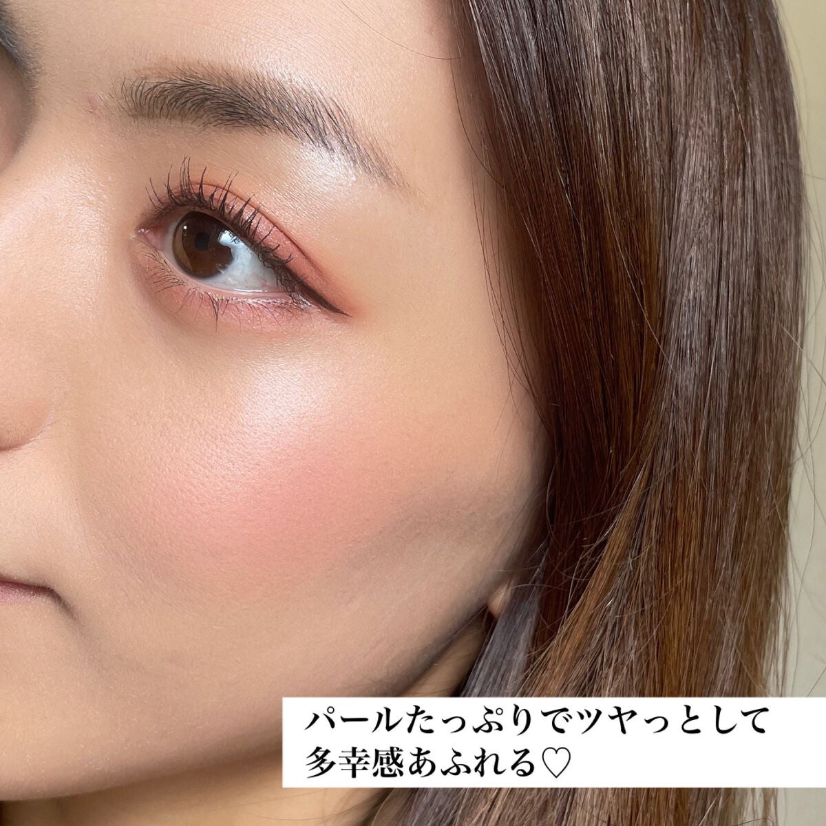 パールグロウチーク/CEZANNE/パウダーチークを使ったクチコミ(4枚目)