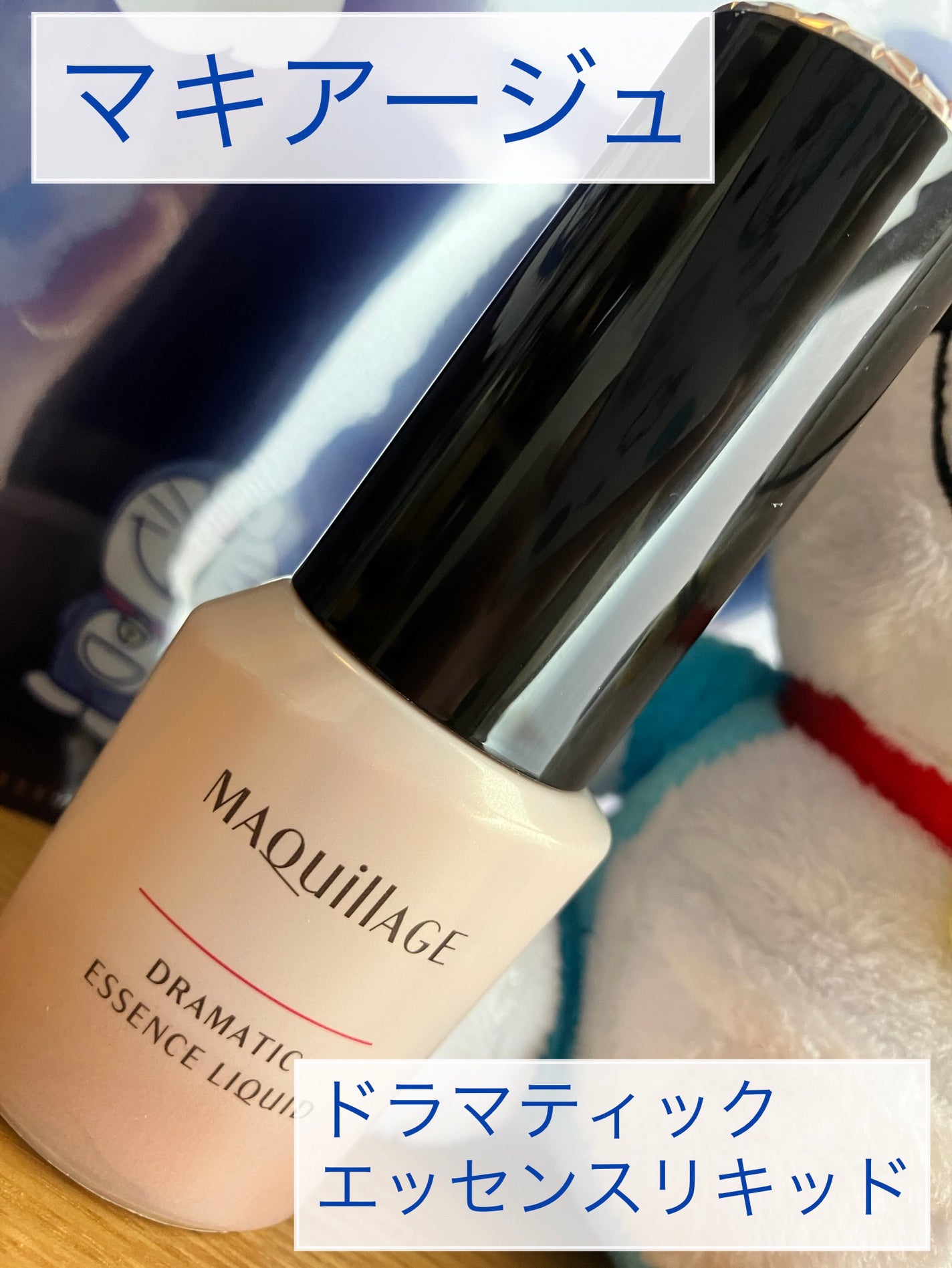 UVウルトラフィットベースEX/CEZANNE/化粧下地を使ったクチコミ(1枚目)