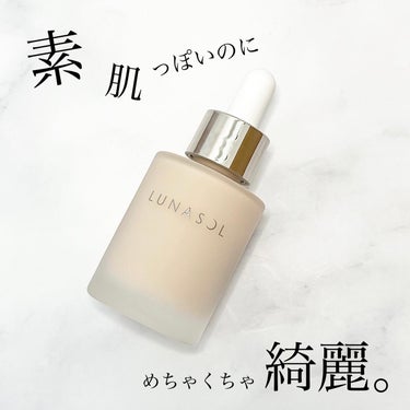 カラーオイルセラム N02/LUNASOL/リキッドファンデーションを使ったクチコミ（1枚目）