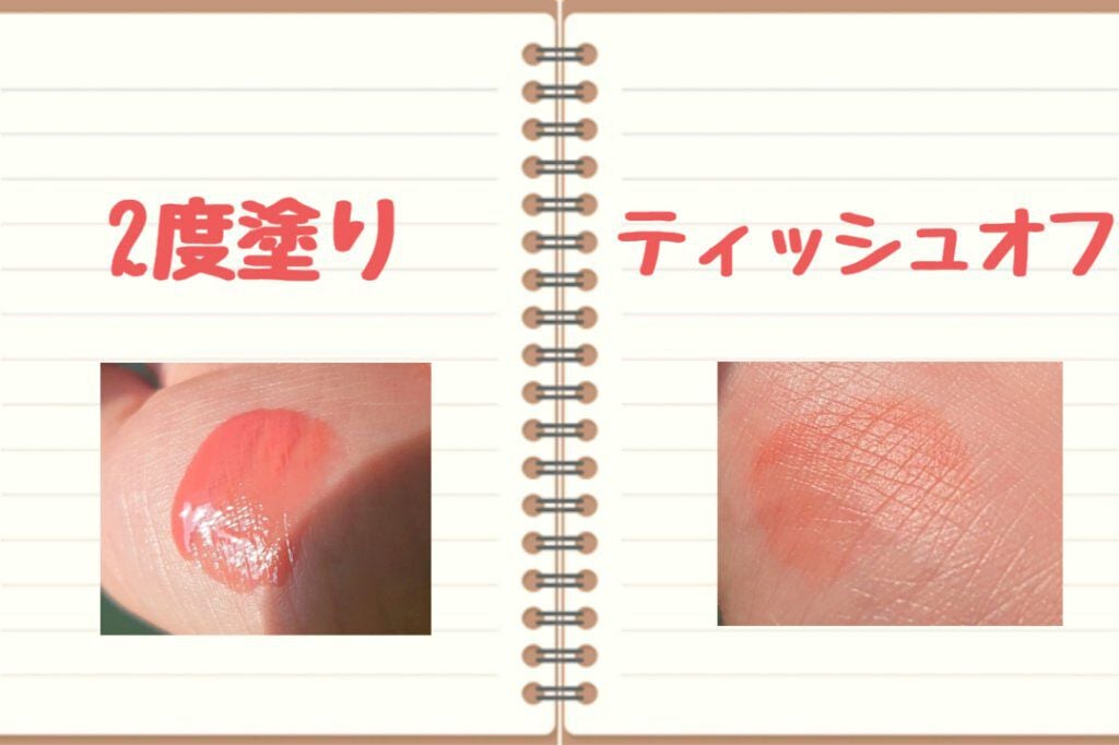 デューティント/AMUSE/リップティントを使ったクチコミ(3枚目)