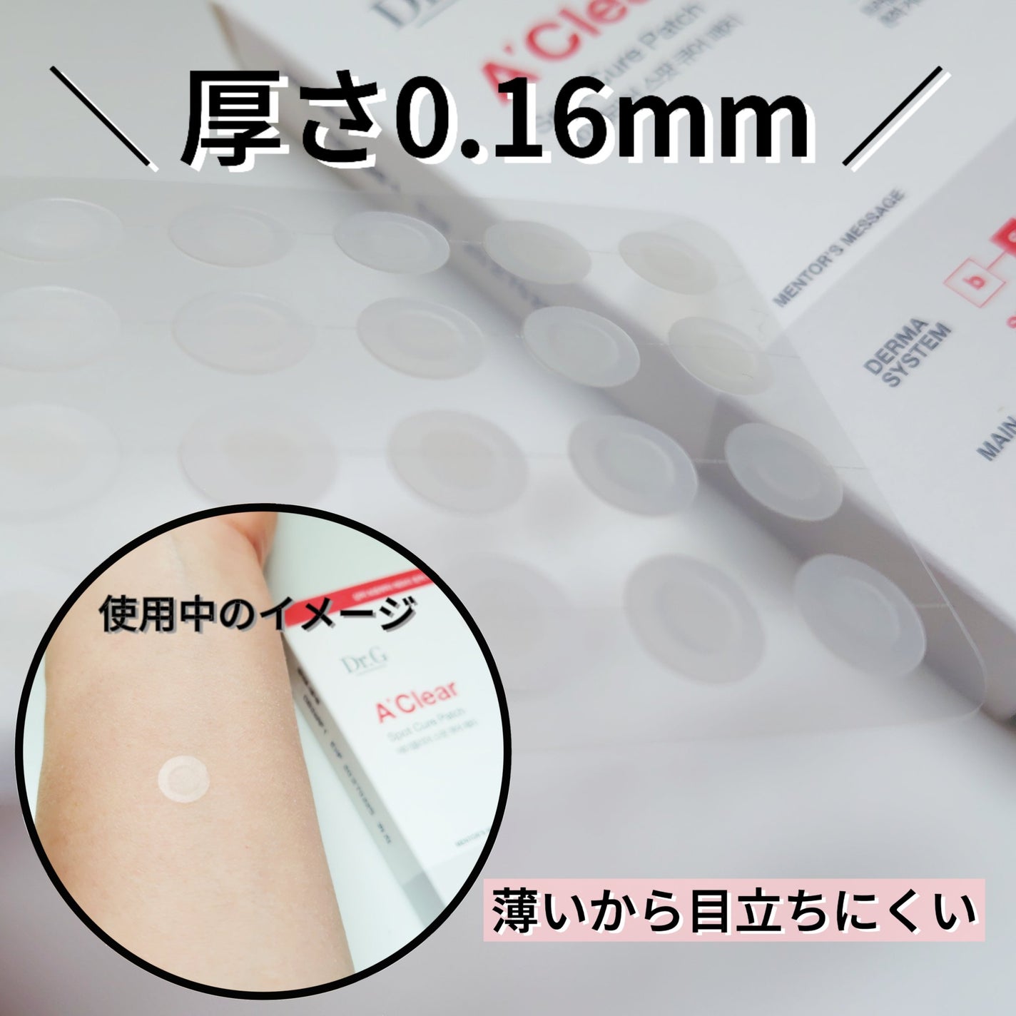 margaret on LIPS 「#PRDr.G◆レッドブレミッシュオイルコントロールペーパー緑..」(2枚目)