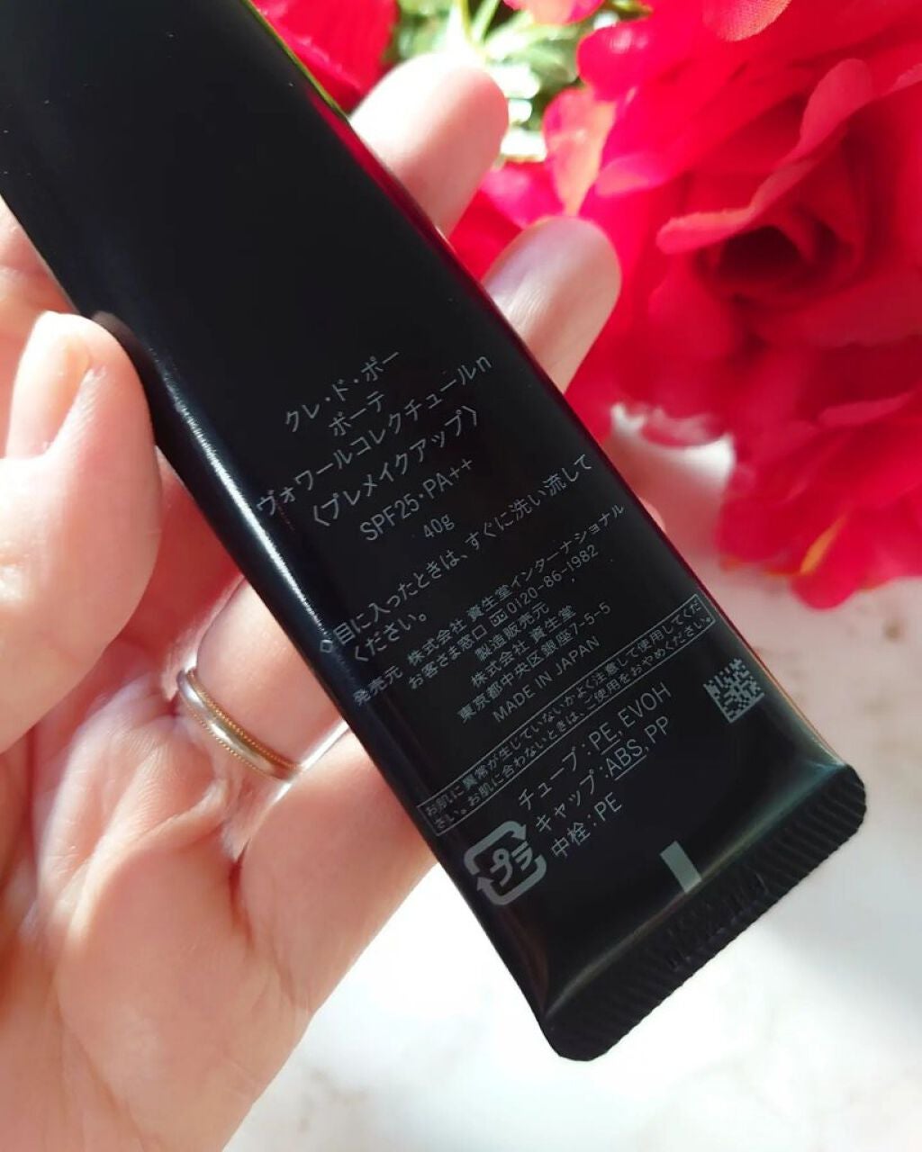 ヴォワールコレクチュールn/クレ・ド・ポー ボーテ/化粧下地を使ったクチコミ(2枚目)