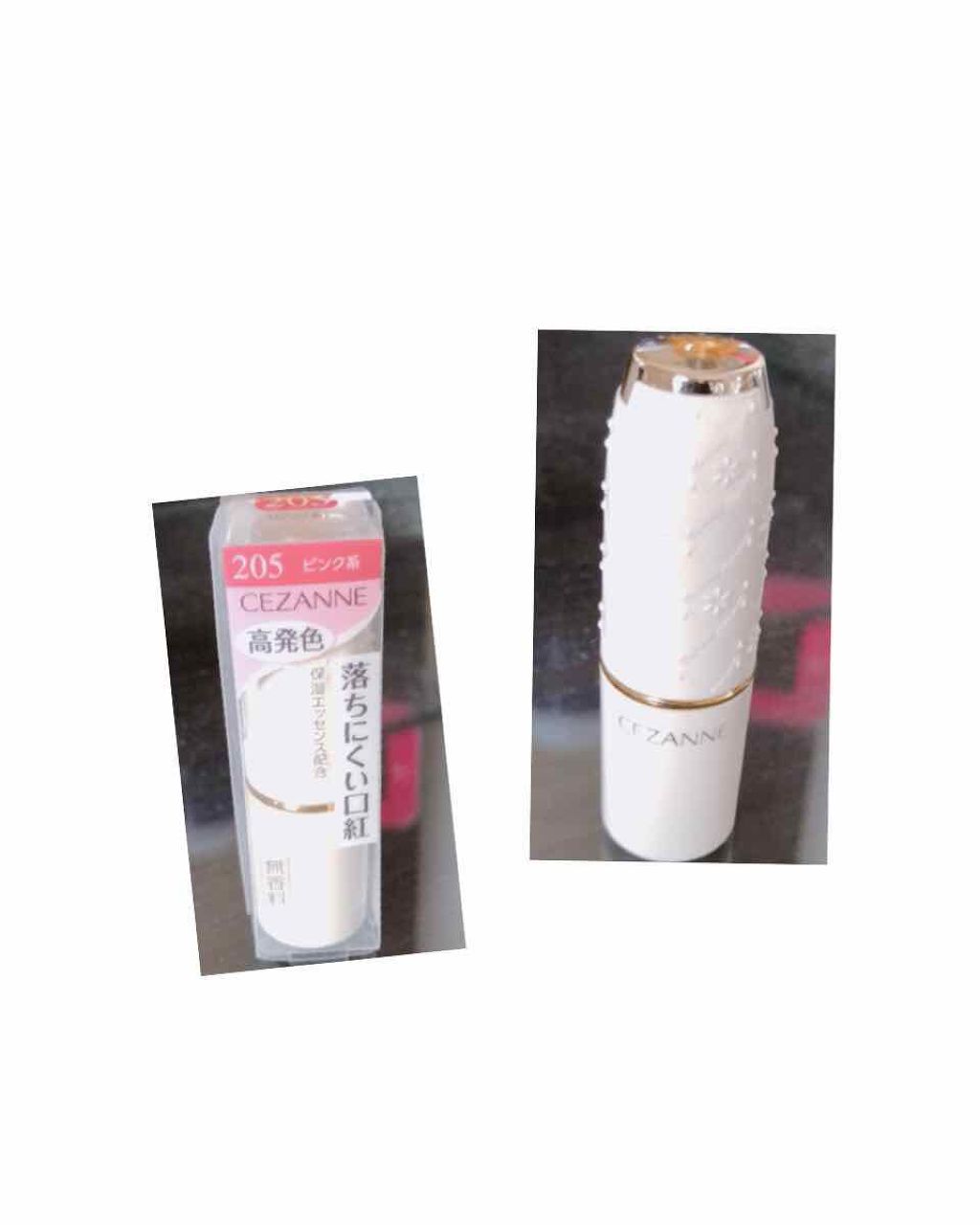 ラスティング リップカラーN/CEZANNE/口紅を使ったクチコミ（1枚目）