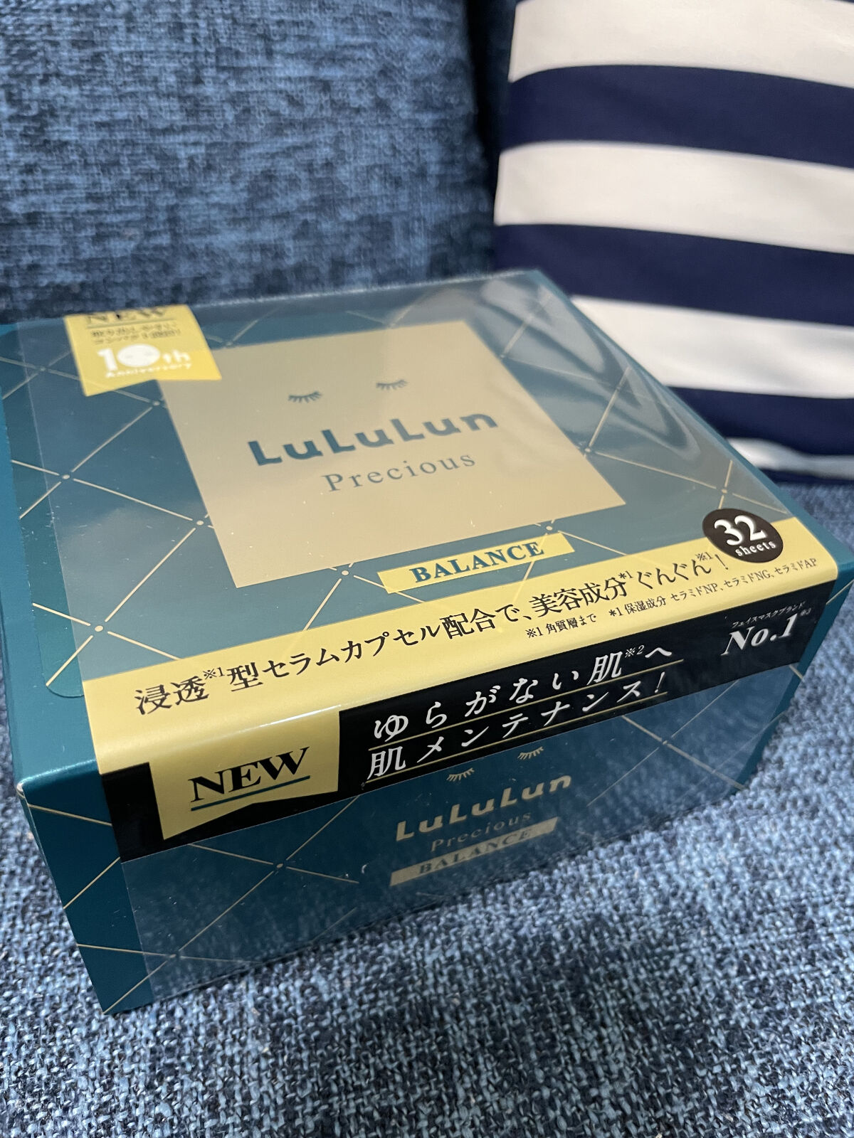 ルルルンプレシャス GREEN(バランス)【旧】/ルルルン/シートマスク・パックを使ったクチコミ（1枚目）