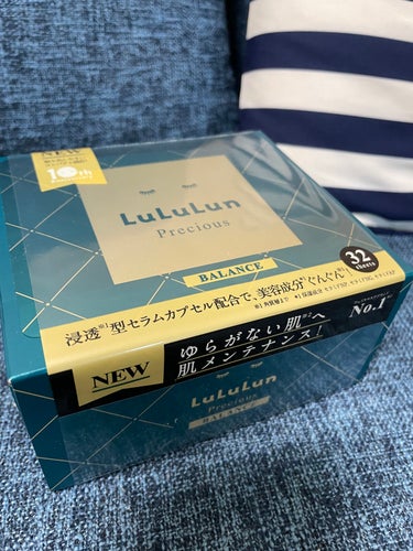 ルルルンプレシャス GREEN（バランス）/ルルルン/シートマスク・パックを使ったクチコミ（1枚目）