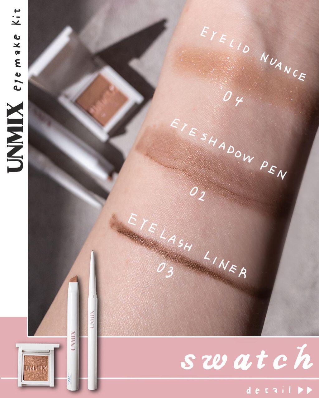 アイリッドニュアンス/UNMIX/単色アイシャドウを使ったクチコミ(3枚目)