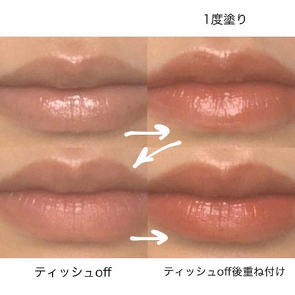 ジューシーラスティングティント/rom&nd/リップティントを使ったクチコミ(4枚目)