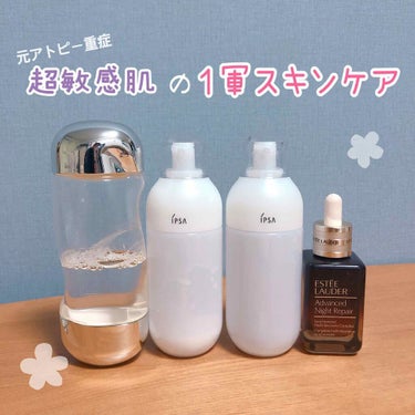 アドバンス ナイト リペア SMR コンプレックス/ESTEE LAUDER/美容液を使ったクチコミ（1枚目）