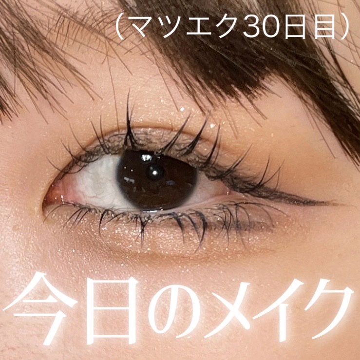 ケイト ポッピングシルエットシャドウ/KATE/アイシャドウパレットを使ったクチコミ（1枚目）