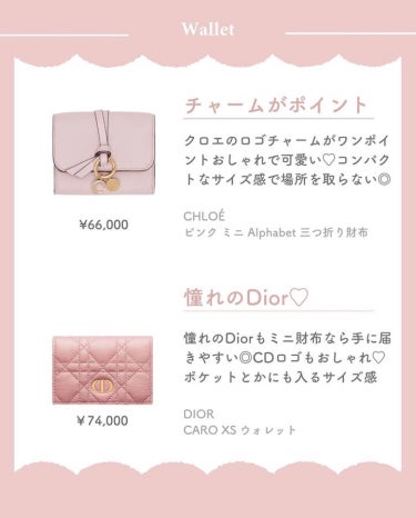 ディオール アディクト リップ マキシマイザー/Dior/リップグロスを使ったクチコミ（3枚目）