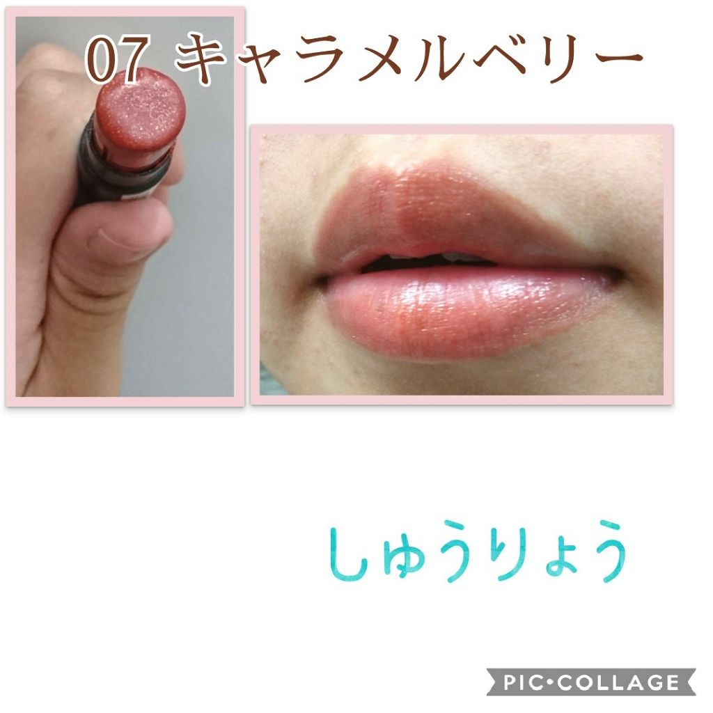 オイルインリップ/セリア/リップグロスを使ったクチコミ(4枚目)