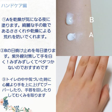 ニベアクリーム/ニベア/ボディクリームを使ったクチコミ(4枚目)