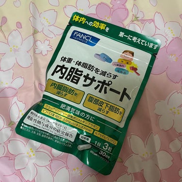 由紀子 on LIPS 「最近暴飲暴食でデブ生活真っ最中なんで少しはきにして酵素とサプリ..」（2枚目）