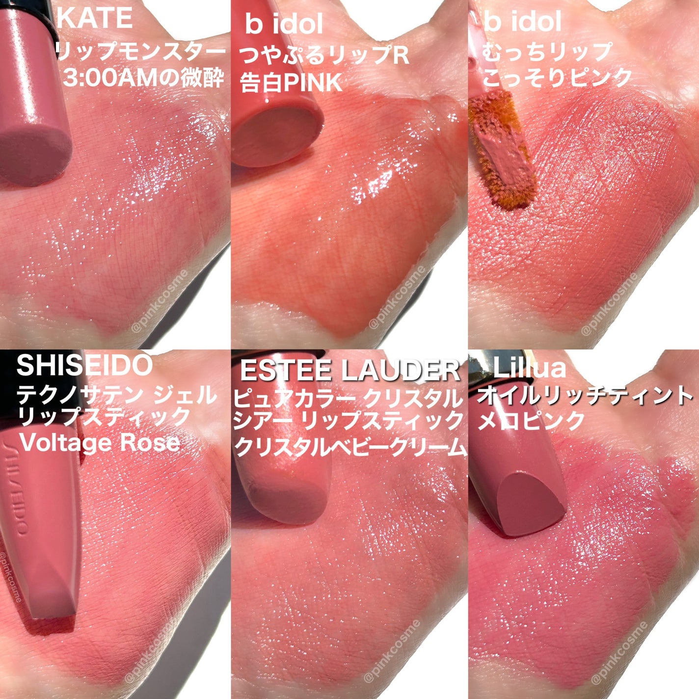 ピュア カラー クリスタル シアー リップスティック/ESTEE LAUDER/口紅を使ったクチコミ(8枚目)