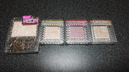 シングルカラーアイシャドウ/CEZANNE/単色アイシャドウを使ったクチコミ(1枚目)