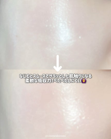 バイオームバリアパンテンシブクリーム/UIQ/フェイスクリームを使ったクチコミ(2枚目)