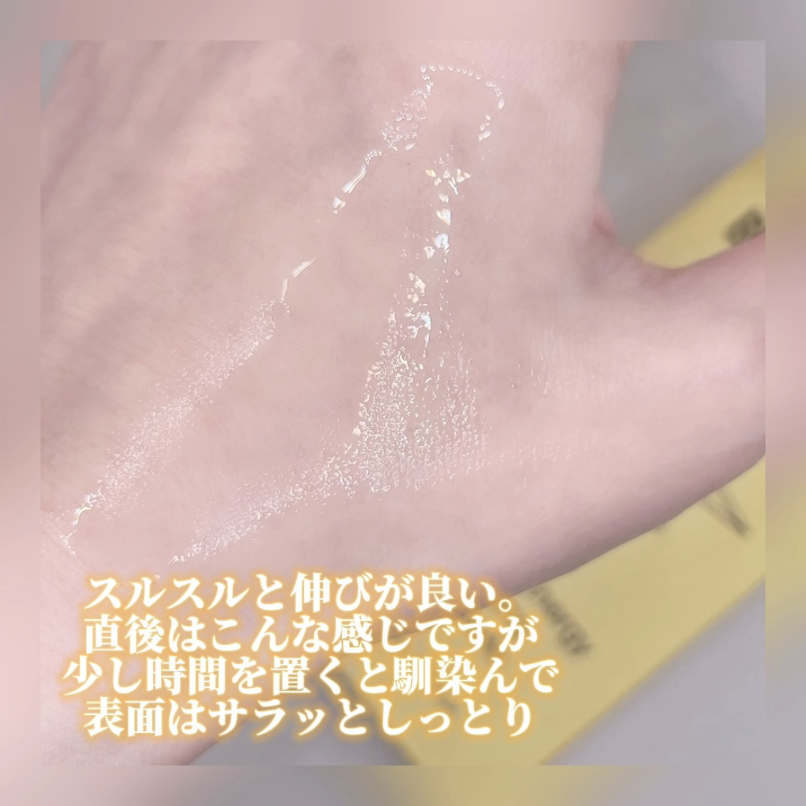 プロポリスエナジーカーミングアンプル/By Wishtrend/美容液を使ったクチコミ（3枚目）