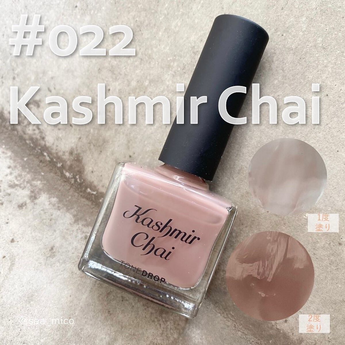 TONE DROP ネイルポリッシュ/D-UP/マニキュアを使ったクチコミ(7枚目)